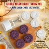 bo-khuon-nhan-banh-trung-thu-4-mat-125gr-phuc-loc-tho-tai - ảnh nhỏ 2