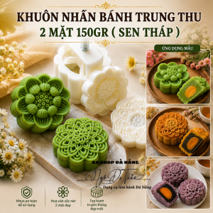 Bộ khuôn nhấn bánh trung thu 2 mặt 150gr SEN THÁP
