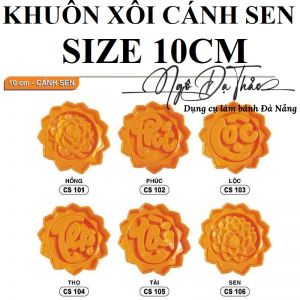 KHUÔN NHẬN XÔI CÁNH SEN 10CM