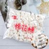 keo-xop-marshmallow-trang-erco-500gr - ảnh nhỏ  1