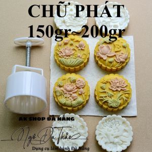 KHUÔN NHẤN BÁNH TRUNG THU CHỮ PHÁT - 150GR~200GR