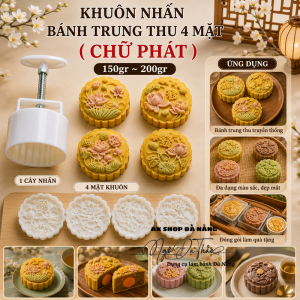 Bộ khuôn nhấn bánh trung thu 4 mặt CHỮ PHÁT