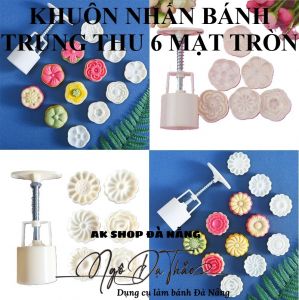 KHUÔN NHẤN BÁNH TRUNG THU 50GR - 6 MẶT HOA